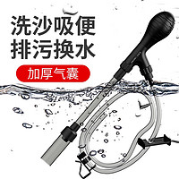 老漁匠鱼缸换水器水族箱换水管洗沙器迷你款手动吸水器吸粪器鱼缸 C14换水器+2米软管