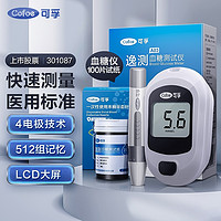 Cofoe 可孚 血糖仪逸测A03型  家用高精准测血糖的仪器监测器（仪器+100支血糖试纸+等量一次性采血针酒精棉）