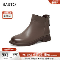BASTO 百思图 23冬商场新款棕色加绒软羊皮小踝时装靴粗跟女短靴GD503DD3