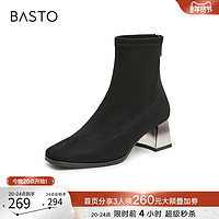 BASTO 百思图 23冬季商场美拉德弹力靴瘦瘦靴银色粗跟女短靴TF240DD3