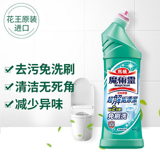 Kao 花王 洁厕灵500ml 进口洁厕液马桶清洁剂