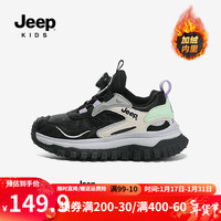 Jeep女童冬季运动鞋加绒保暖鞋子网面透气防滑秋儿童跑步鞋 黑紫(加绒) 38码 鞋内长约24.5cm