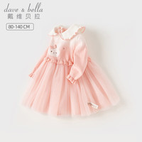戴维贝拉(DAVE&BELLA)儿童连衣裙幼儿公主裙小童网纱裙女童裙子春季童裙女孩衣服 浅粉色 110cm(身高100-110cm)