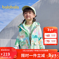 巴拉巴拉童装女童外套儿童2024洋气摇粒绒两件套小童宝宝春装208124105001 黄蓝色调00338 130cm