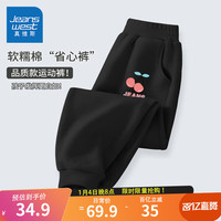 真维斯女童裤子春秋款童装女大童春季2024春装儿童休闲运动裤薄 【春秋款】J樱桃K/黑 120cm
