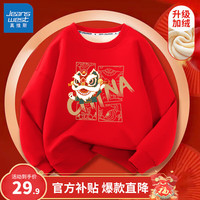                                                                                 真维斯男童加绒卫衣儿童新年衣服冬季打底衫红色本命年青少年童装上衣 红 J舞狮中国 120