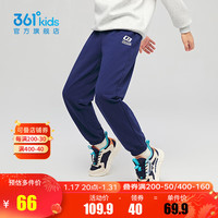 361°童装男童针织加厚长裤冬季运动裤女童中大童休闲裤子 深藏青 175cm