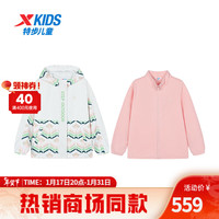 XTEP特步童装女童运动休闲外套三合一两件套摇粒绒风衣春装 花果绿 130cm