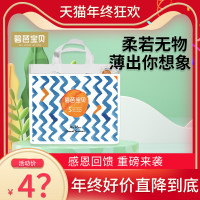 Beaba: 碧芭宝贝 双十一抢前购碧芭宝贝盛夏光年拉拉裤超薄透气尿不湿男女宝宝通用