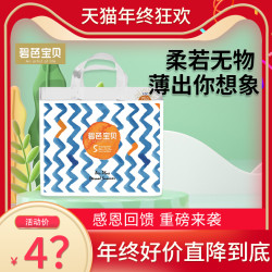 Beaba: 碧芭宝贝 双十一抢前购碧芭宝贝盛夏光年拉拉裤超薄透气尿不湿男女宝宝通用