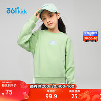 361°童装 儿童卫衣2024春男女中大童运动休闲套头卫衣 绿165 开心果绿