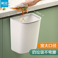 茶花（CHAHUA）壁挂式垃圾桶厨房压圈无盖垃圾桶悬挂大口径垃圾桶 压圈壁挂式-6L【灰色1个】