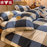 雅鹿全棉磨毛被套单件单人150x200纯棉被罩200x230cm秋冬季双人被芯套 加尼特【100%加厚全棉磨毛】 200*230cm【单被套】