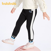 88VIP：巴拉巴拉 春秋儿童甜酷时尚感长裤 90-110cm