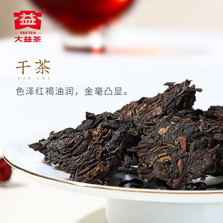 大益茶叶 普洱茶 中华老字号 玉华浓熟茶 （2201批次）自饮口粮茶 一提装357g*7片