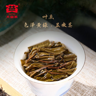 大益茶叶 名山精选5年陈化 普洱生茶 357g勐宋生茶 单饼装357g*1饼