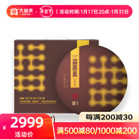 大益茶叶 普洱茶熟茶 益原素A方（1802批次） 第三代智能发酵技术 一提装 357g * 7片
