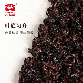 大益茶叶 普洱茶熟茶 益原素A方（1802批次） 第三代智能发酵技术 一提装 357g * 7片