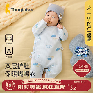 Tongtai 童泰 秋冬0-6个月婴儿男女衣服连体衣蝴蝶哈衣 TS23J221 蓝色 59