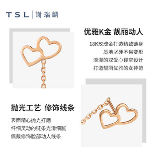 TSL 谢瑞麟 甜心系列18K玫瑰金耳线爱心素金耳环AG512