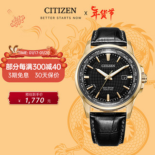 CITIZEN 西铁城 光动能腕表系列 41毫米光动能腕表 BX1008-12E