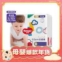 HUGGIES 好奇 金装超薄 透气成长裤 L124/XL96/XXL74片