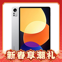 爆卖年货：Xiaomi 小米 平板 5 Pro 12.4英寸平板电脑 8GB+256GB