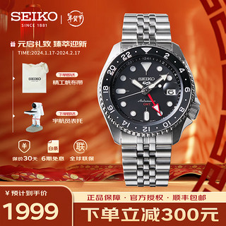 SEIKO 精工 5号手表新款GMT防水全自动机械男表运动休闲男士腕表生日礼物 SSK001K1