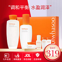 Sulwhasoo 雪花秀 套装Sulwhasoo水乳套滋盈肌本爽肤水乳液礼盒组合 水乳六件套(韩免)