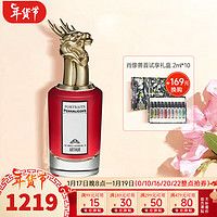 PENHALIGON'S 潘海利根（Penhaligon‘s）兽首香水狐狸麋鹿月亮女神套装礼盒送男女生 新年礼物 GX 兽首香水-龙首75ml（龙年限定）