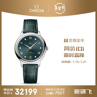 OMEGA 欧米茄 星座系列 123.20.27.60.08.001 女士石英腕表