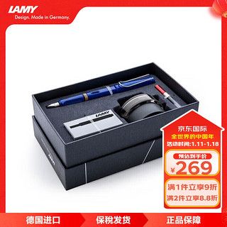 LAMY 凌美 钢笔 Safari狩猎系列 蓝色 EF尖 50周年纪念款礼盒装