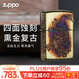 ZIPPO 之宝 美国之宝zippo防风煤油打火机不含油 ZBT-4-16d游龙 氧化镀金 品牌直供原装正版-京东