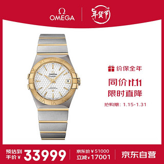 OMEGA 欧米茄 Constellation星座系列 24mm不锈钢石英腕表 123.25.24.60.55.003