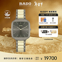 RADO 雷达 True Square真我系列 37毫米石英腕表 R27046172