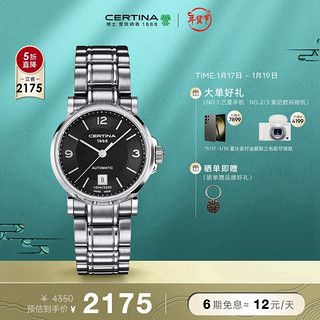 CERTINA 雪铁纳 卡门系列 27毫米自动上链腕表 C017.207.11.057.00