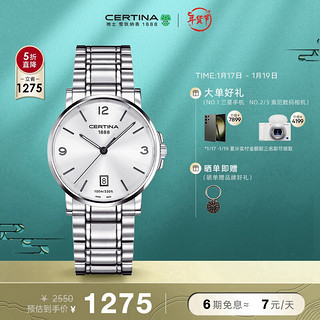 CERTINA 雪铁纳 卡门系列 38毫米石英腕表 C017.410.11.037.00