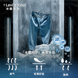 Levi's 李维斯 男士直筒牛仔裤 00505-2477