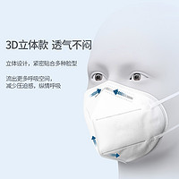 美凯生物 n95型医用防护口罩医疗级别单独包装医护不勒耳官方正品加厚scc