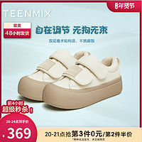 TEENMIX 天美意 厚底大头面包鞋加绒小白鞋女休闲运动板鞋2024春新BI641AM4