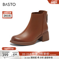 BASTO 百思图 2023冬季商场新款通勤时装靴棕色牛皮及踝靴女短靴DD161DD3