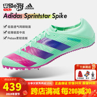 阿迪达斯(adidas)Sprintstar田径小将赛道短跑男女100m训赛跑步运动鞋钉子鞋精英款 SprintStar6钉鞋-GV9067天使绿 7/40.5码
