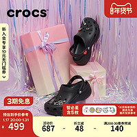 crocs 卡骆驰 周雨彤同款Crocs卡骆驰厚底云朵洞洞鞋户外凉鞋沙滩鞋女鞋|206750