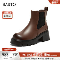 BASTO 百思图 23冬季商场新款美拉德切尔西烟筒靴粗跟女牛皮短靴SD610DD3