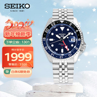 SEIKO 精工 5号系列 男士自动上链腕表 SSK003K1