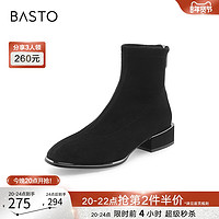 BASTO 百思图 冬季商场同款加绒黑色弹力瘦瘦靴袜靴绒面短靴女鞋RFO51DD2