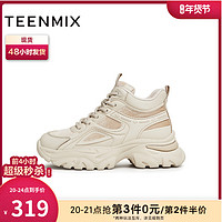 TEENMIX 天美意 高帮厚底老爹鞋加绒运动鞋女休闲短靴子2023冬新款BH761DD3