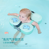水之梦 婴儿游泳圈儿童腋下圈宝宝手臂圈免充气防侧翻幼儿救生圈