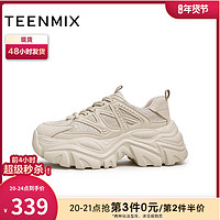 TEENMIX 天美意 简约厚底增高老爹鞋运动鞋女系带休闲鞋2023秋新款BH341CM3