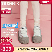 TEENMIX 天美意 厚底小白鞋饼干鞋低帮板鞋女运动休闲鞋2024春新款BF762AM4